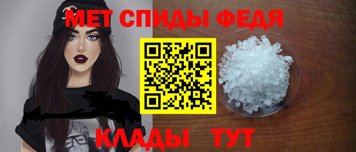 АМФЕТАМИН 97% Дмитров