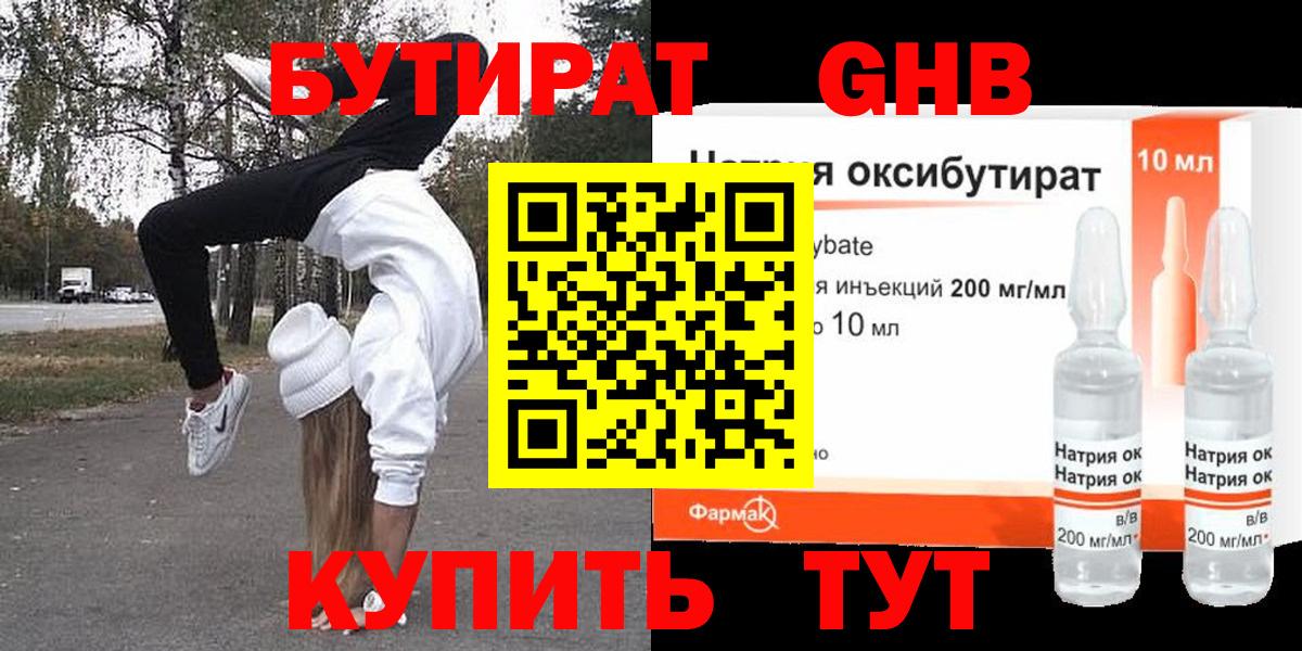АМФЕТАМИН Дмитров