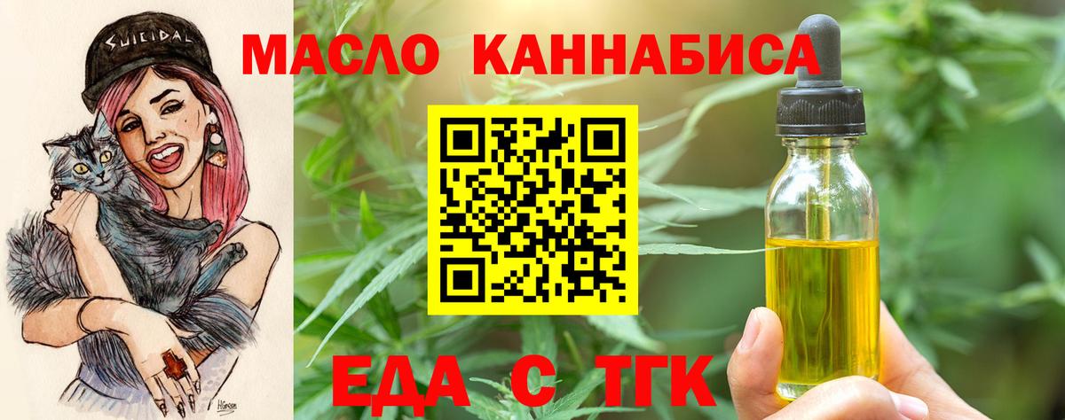 Canna-Cookies конопля Дмитров