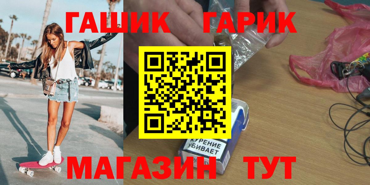 ГАШ Premium Дмитров