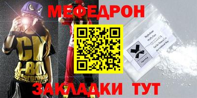 мяу мяу мука Бузулук