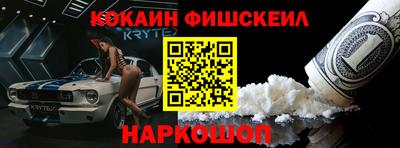 МДМА Будённовск