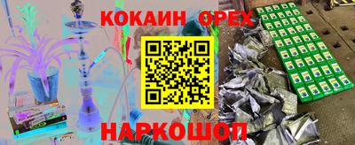 мяу мяу мука Бузулук