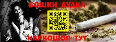 ешки Бугуруслан