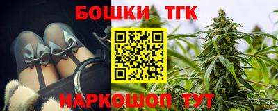 ешки Бугуруслан