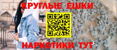 ешки Бугуруслан