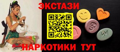 ешки Бугуруслан