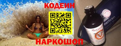 мяу мяу мука Бузулук
