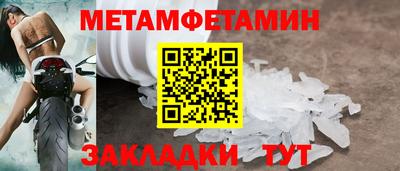 мяу мяу мука Бузулук
