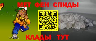 МДМА Будённовск