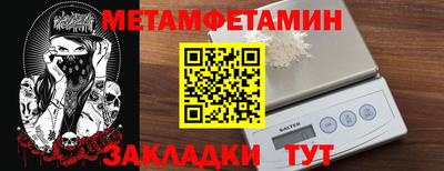 МДМА Будённовск