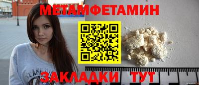 МДМА Будённовск