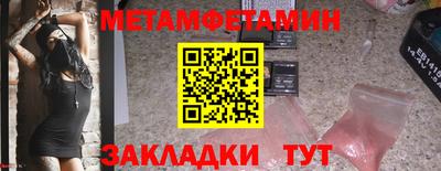 МДМА Будённовск