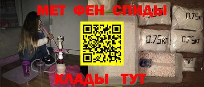 МДМА Будённовск
