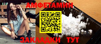 ешки Бугуруслан
