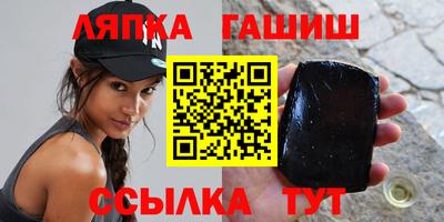ешки Бугуруслан