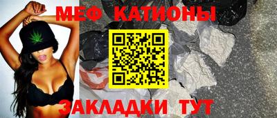 мяу мяу мука Бузулук