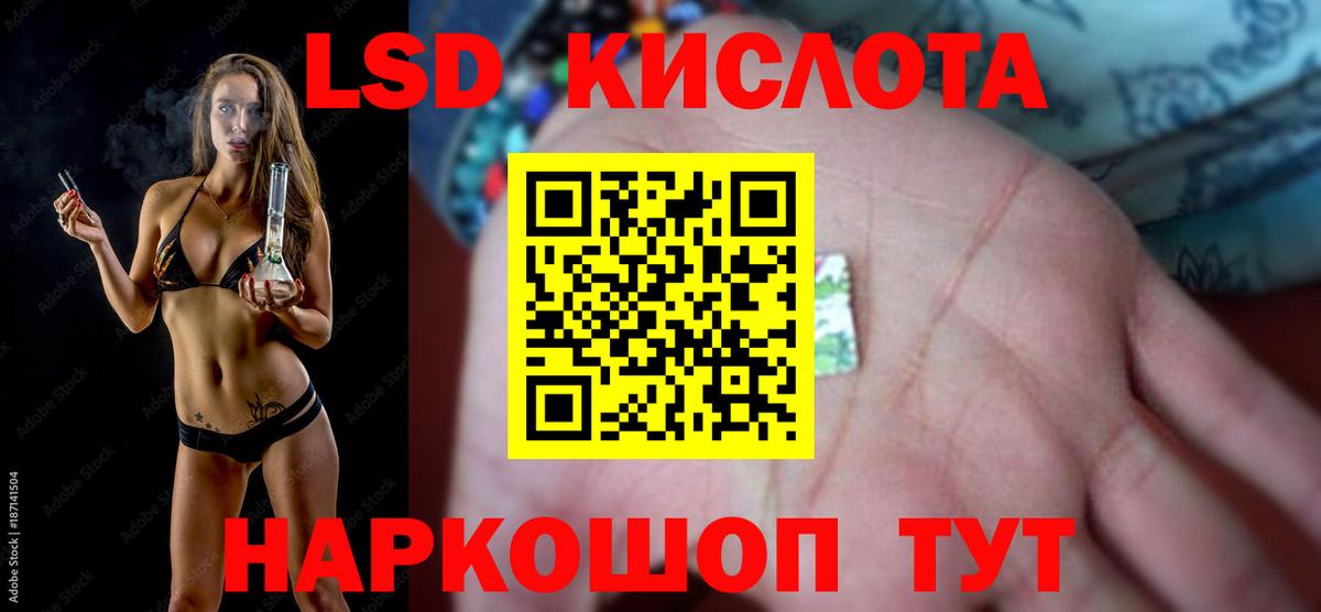 ЛСД экстази кислота  LSD-25 экстази  Дмитров  Вход с VPN  Лсд 25 экстази ecstasy 