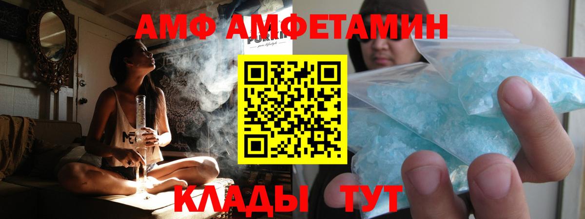 Метамфетамин Methamphetamine  Вход с VPN  Дмитров 