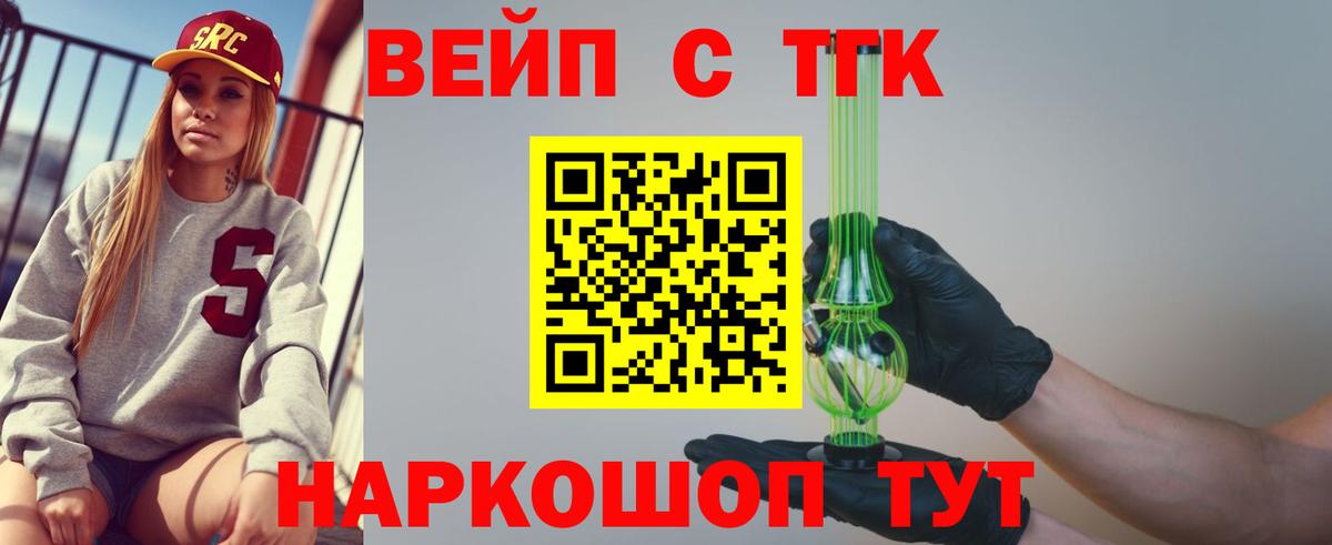 Мефедрон  КОКАИН  Дмитров  КЕТАМИН  MDMA  Марихуана  Вход с VPN  Мефедрон   Гашиш 