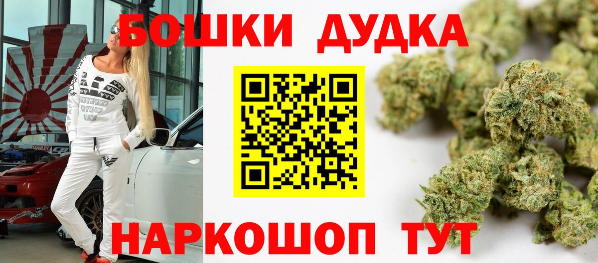 Каннабис AK-47 Дмитров